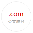 海牙外观申请设计